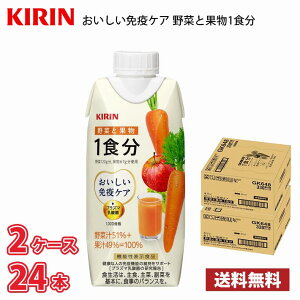 L ƉuPA ؂Ɖʕ 1H 330ml LLvY} 24{i2P[Xj !!(kCʓr700~Aꌧzs) / vY}_ @\\Hi