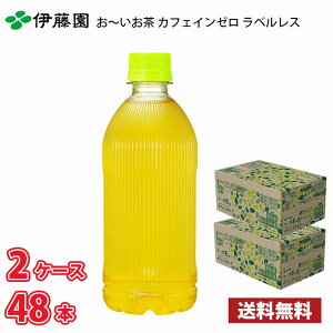 ɓ ` JtFC[ 470ml ybg 48{ i2P[Xj !!(kCʓr700~Aꌧzs)