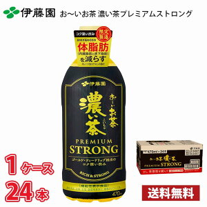 ɓ ` Z v~AXgO 470ml ybg 24{ 1P[X !!(kCʓr700~Aꌧzs) / @\\Hi