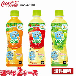 yIׂ2P[Xz RJER[ ~jbcCh Qoo N[ 425ml ybg 48{ i2P[Xj !!(kCʓr700~Aꌧzs) / IW  Ԃǂ