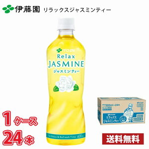 ɓ bNXWX~eB[ 600ml ybg 24{ 1P[X !!(kCʓr700~Aꌧzs) / WX~eB[