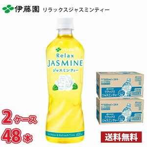 ɓ bNXWX~eB[ 600ml ybg 48{ i2P[Xj !!(kCʓr700~Aꌧzs) / WX~eB[