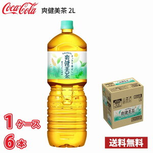 RJER[ u 2L ybg 6{  1P[X !!(kCʓr700~Aꌧzs) / 2000ml