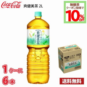 RJER[ u 2L ybg 6{  1P[X !!(kCʓr700~Aꌧzs) / 2000ml