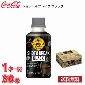 W[WA VbguCN ubN 195ml ybg 30{ 1P[X !!(kCʓr700~Aꌧzs)