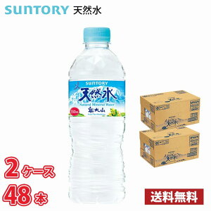 Tg[ VR {̓VR 550ml ybg 48{ i 2P[X jkAvX !!(kCʓr700~Aꌧzs)