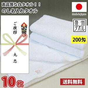 yz 10Zbg z Ap^Iîj { B^I  200 tFCX^I / z A ei N 䑽D Ԃ @