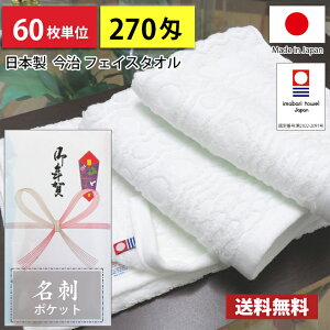 yz60P ei^I yh|Pbgtrj[z { ^I 270 |J tFCX^I /  ^I tFCX^I tFCX ܂Ƃߔ Y N N 