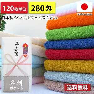 yz ^I ei^I Y { B^I 280 VvtFCX^I@̂ h|Pbgtrj[ ei N^I 120P