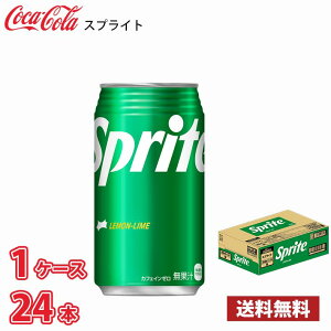 RJER[ XvCg 350ml  24{ 1P[X !!(kCʓr700~Aꌧzs)