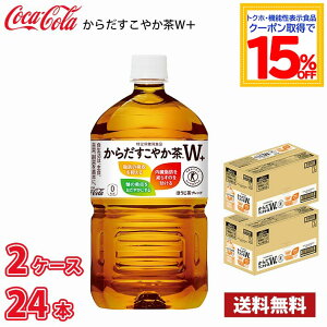 RJER[ 炾₩W+ 1050ml ybg{g 24{ i2P[Xj !!(kCʓr700~Aꌧzs) / N 炾₩ ₩ 