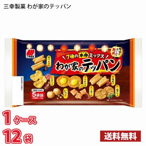 OK 킪Ƃ̃ebp 110g 12ܓ 1P[X (kC͕ʓr700~܂Bzs)