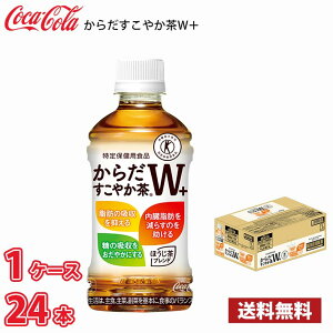 RJER[ 炾₩W+ 350ml ybg{g 24{  1P[X !!(kCʓr700~Aꌧzs) / N  炾₩