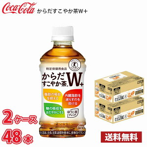 RJER[ 炾₩W+ 350ml ybg{g 48{ i2P[Xj !!(kCʓr700~Aꌧzs) / N  炾₩