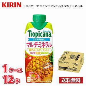 L gsJ[i GbZVY }`~l 330ml LLvY} 12{  1P[X !!(kCʓr700~Aꌧzs)