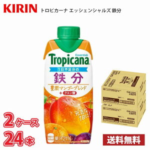 L gsJ[i GbZVY S 330ml LLvY} 24{i2P[Xj !!(kCʓr700~Aꌧzs)