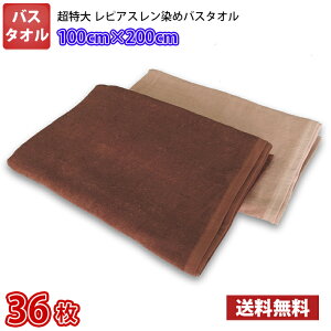 yzF36 ^I 100cm×200cm ƖpX oX^I 2000 / ^I oX X 唻 唻  J[ Ɩp v N[[V GXe T 