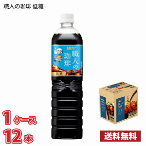 UCC El ᓜ 900ml ybg 12{ 1P[X !!(kCʓr700~Aꌧzs)