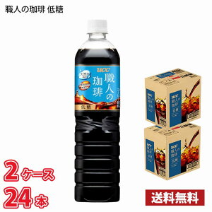 UCC El ᓜ 900ml ybg 1P[X12{i2P[Xv24{j !!(kCʓr700~Aꌧzs)