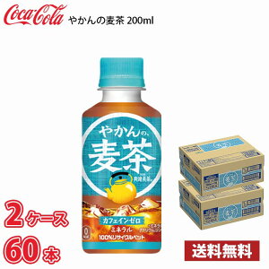 RJER[ ₩̔ 200ml ybg 60{ i2P[Xj !!(kCʓr700~Aꌧzs)