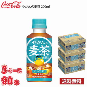 RJER[ ₩̔ 200ml ybg 90{ i3P[Xj !!(kCʓr700~Aꌧzs)