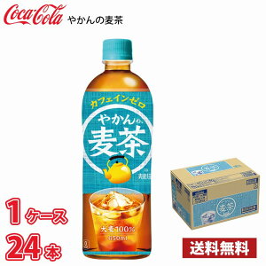 RJER[ ₩̔ 650ml ybg 24{ 1P[X !!(kCʓr700~Aꌧzs)