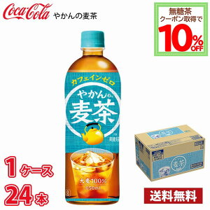 RJER[ ₩̔ 650ml ybg 24{ 1P[X !!(kCʓr700~Aꌧzs)