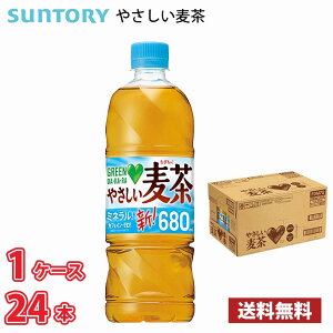 Tg[ GREEN DAEKAERA O[_J ₳ 680ml ybg 24{  1P[X !!(kCʓr700~Aꌧzs)