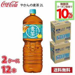 ₩̔ 2L ybg{g 12{ i2P[Xj !!(kCʓr700~Aꌧzs) / 2000ml 
