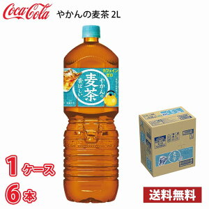 ₩̔ 2L ybg{g 6{  1P[X !!(kCʓr700~Aꌧzs) / 2000ml 