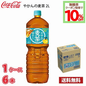 ₩̔ 2L ybg{g 6{  1P[X !!(kCʓr700~Aꌧzs) / 2000ml 