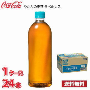 RJER[ ₩̔ xX 650ml ybg 24{  1P[X !!(kCʓr700~Aꌧzs)