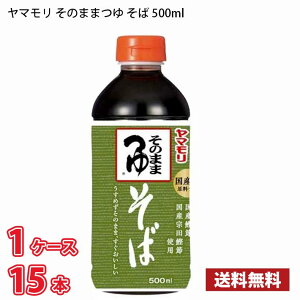 yԌz} ̂܂ ΂ 500ml 15{ 1P[X (kC͕ʓr700~܂Bzs) / 