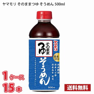 yԌz} ̂܂ ߂ 500ml 15{ 1P[X (kC͕ʓr700~܂Bzs) / ߂