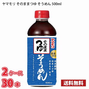 yԌz} ̂܂ ߂ 500ml 1P[X15{i2P[Xv30{j (kC͕ʓr700~܂Bzs) / ߂