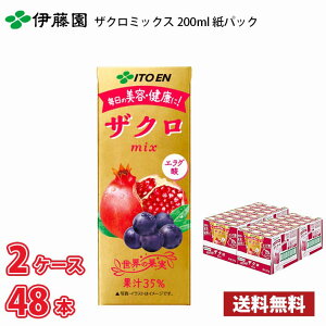 ɓ UN~bNX 200ml pbN 48{ i24{×2P[Xj !!(kCʓr700~Aꌧzs) / UN 