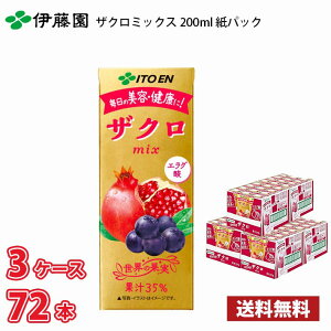 ɓ UN~bNX 200ml pbN 72{ i24{×3P[Xj !!(kCʓr700~Aꌧzs) / UN 