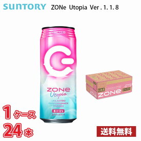 サントリー ZONe （ゾーン） 【ピンク】 Utopia Ver.1.1.8 500ml 缶 24本入り ● 1ケース 送料無料!!(北海道、沖縄、離島は別途700円かかります。) / ゾーン エナジードリンク