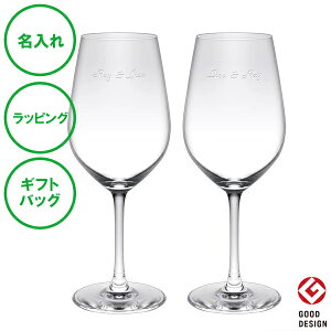 ホワイトデー グラスの人気商品 通販 価格比較 価格 Com