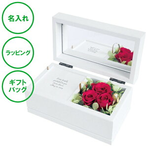 プリザーブドフラワー オルゴール オルゴールの人気商品 通販 価格比較 価格 Com