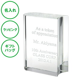 名入れ ペーパーウェイト クリスタルブック 送料無料 表彰 受賞 トロフィー 楯 昇進祝い 栄転記念 開店祝い 開業記念 新築祝い 出産祝い 内祝い ラッピング ギフトバッグ プレゼント クリスマス ホワイトデー 誕生日 父の日 母の日 誕生日 敬老の日
