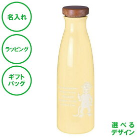 名入れ イオンボトル イエロー 1000mL 送料無料 信楽 ラジウム鉱石 天然鉱石 記念日 エコ ラッピング ギフトバッグ プレゼント 卒部 卒業記念 入学祝い 父の日 母の日 誕生日 夫婦 結婚祝い 敬老の日 クリスマス