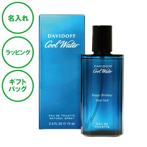  _rht N[EH[^[ edt 75ml Y jp e tOX I[hg  bsO v[g ގ NX}X ̓ o^Cf[ a җj 