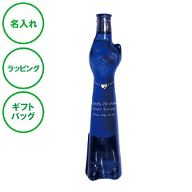 名入れ ネコボトル 500 mL やや甘口 ロイヤルブルー 白ワイン ドイツ クリスマス 誕生日 新婚祝い 新築祝い 出産祝い 古希 喜寿 猫好き 名入れギフトの日