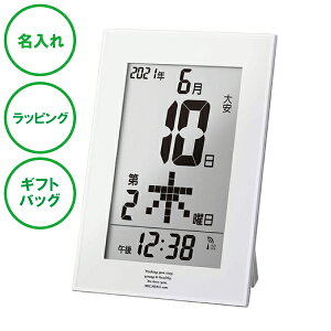  ߂J_[fW^NbN dgv  bsO MtgobO v[g oYj j j JƋLO Vzj NX}X zCgf[ a 