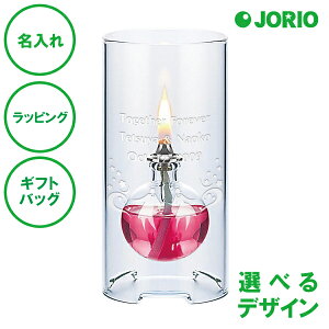 ������ �I�C�������v �o�C�I���b�g�X�t�B�A �������� �ϔM�K���X �L�O�� ���b�s���O �M�t�g�o�b�O �v���[���g �N���X�}�X ��̓� �a���� �v�w �����j�� �h�V�̓� ������M�t�g�̓�