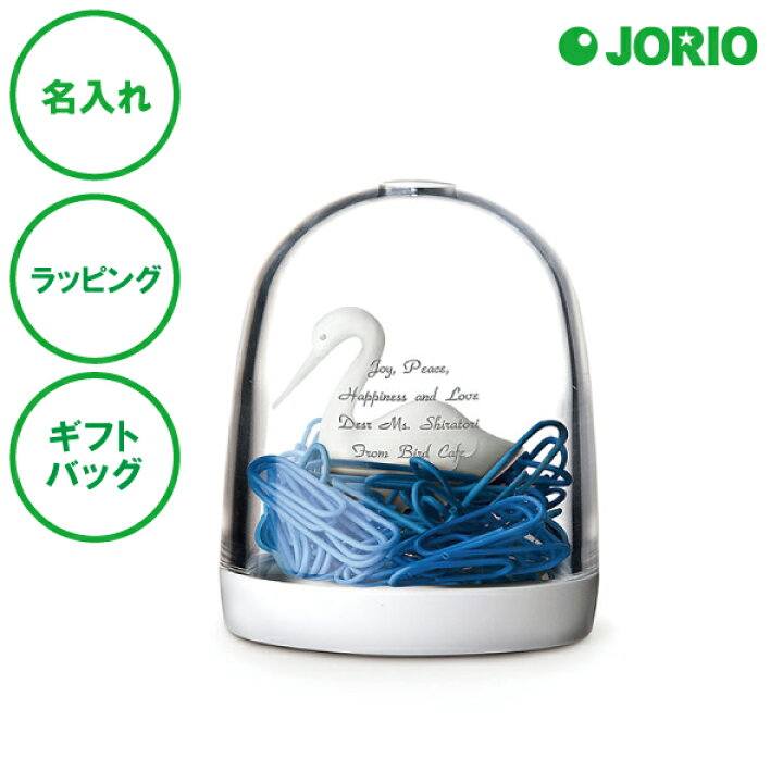 楽天市場】名入れ クリップホルダー スワン 白鳥 ラッピング ギフト 