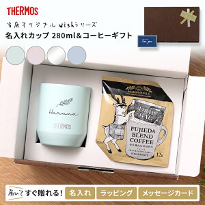 ^u[  T[X ^ fM Jbv R[q[ Zbg v[g Mtg a  e pI 280ml 킢 蕨 j ۉ ۗ  XeX y IWi LO