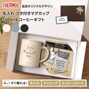 }OJbv  R[q[ t v[g T[X Wt 350ml O ^u[ t t  ۉ ۗ ^ ڂȂ  a Mtg v[g  