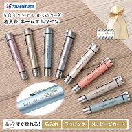 シャチハタ 印鑑 名入れ ネームエルツイン 訂正印 別注品 認印 ネーム印 シヤチハタ はんこ 判子 ハンコ …